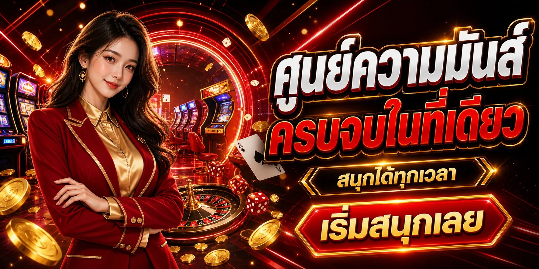 ขั้นตอนสมัครสมาชิก ACE99 ผ่านมือถือง่าย ๆ