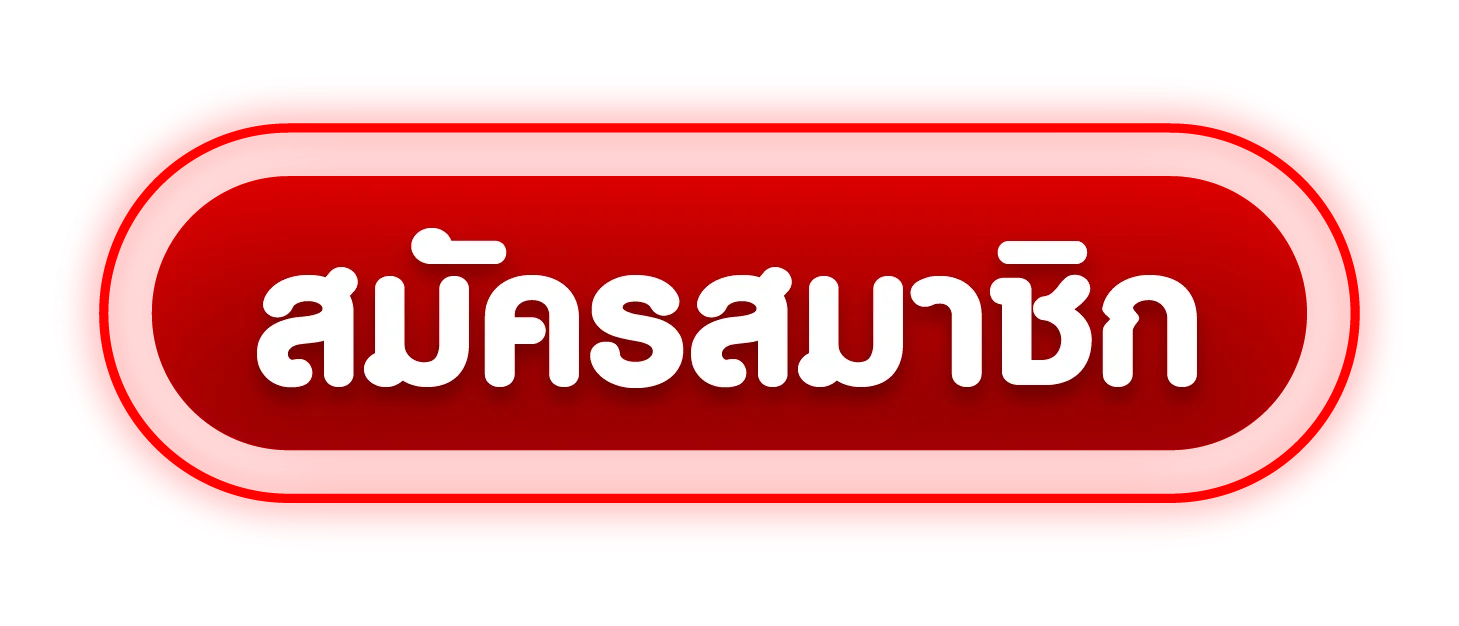ACE99 เข้าสู่ระบบ หน้าล็อกอินเว็บตรง